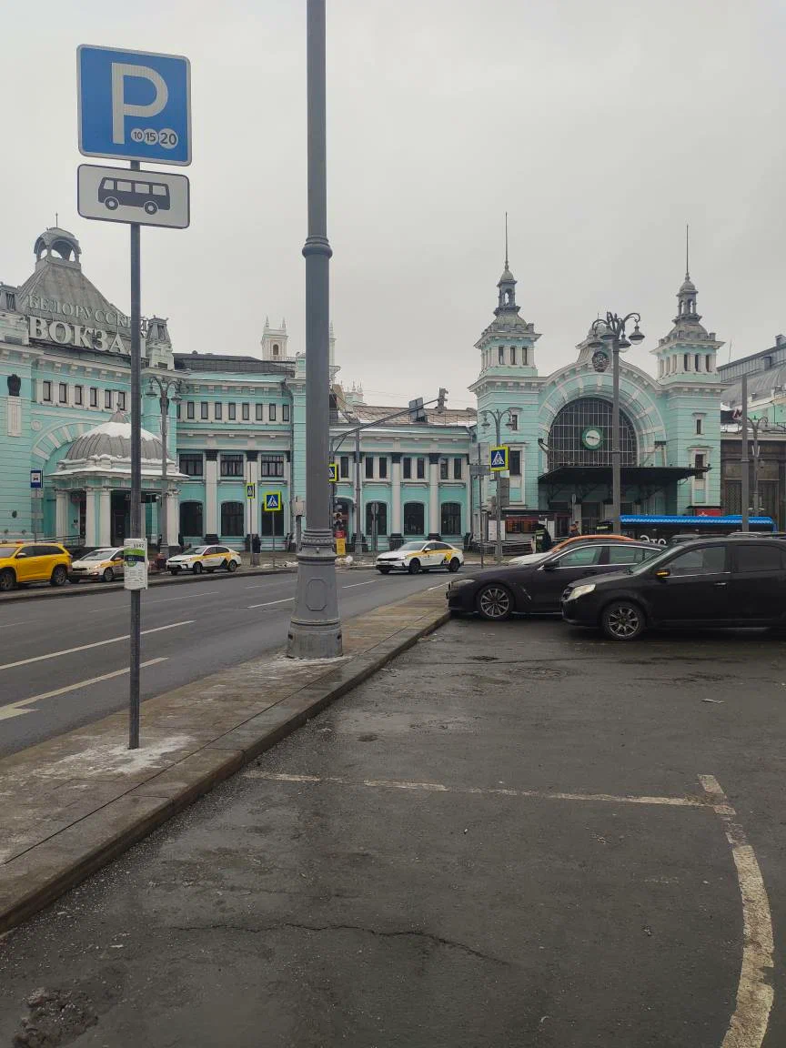 Парковка на Белорусском вокзале 🅿️ стоимость парковки